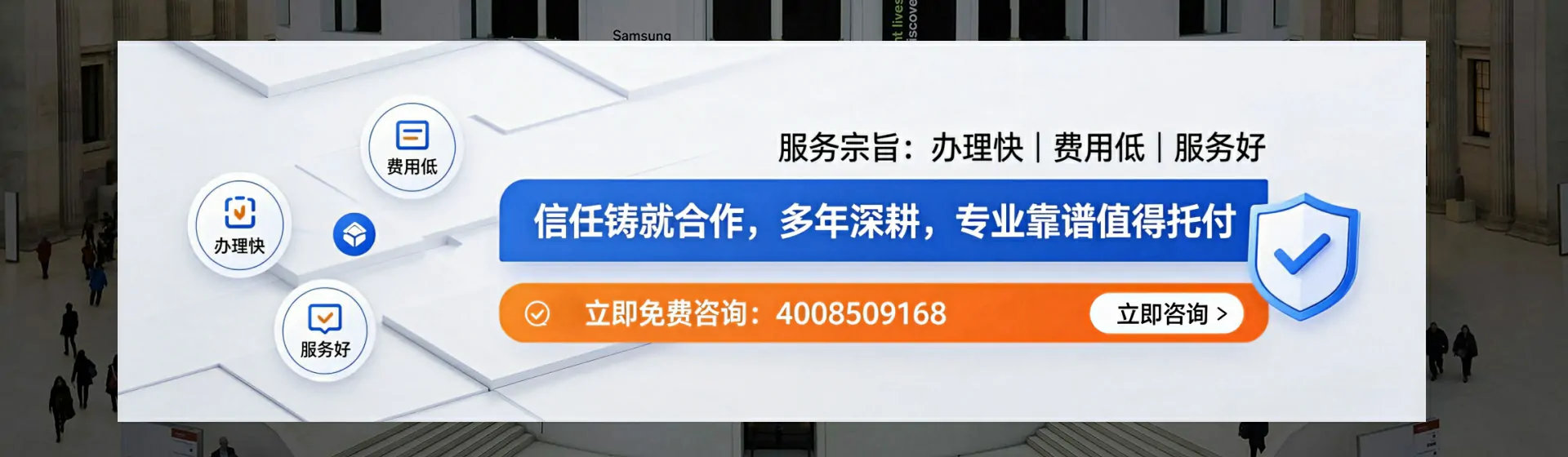 临沂分站首页横幅