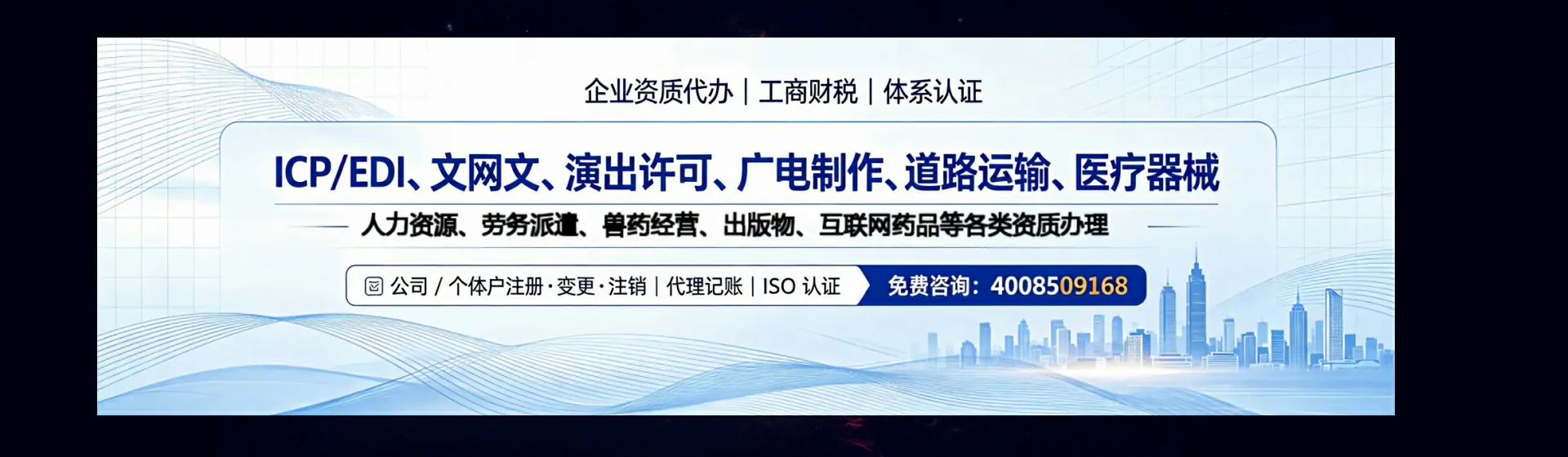 临沂分站首页横幅