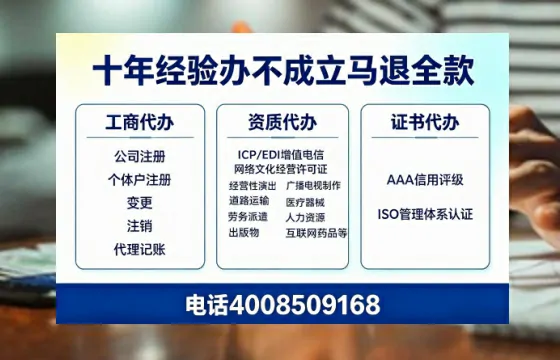 临沂个体户注销的全流程指南:用途、流程、费用及高效办理优势