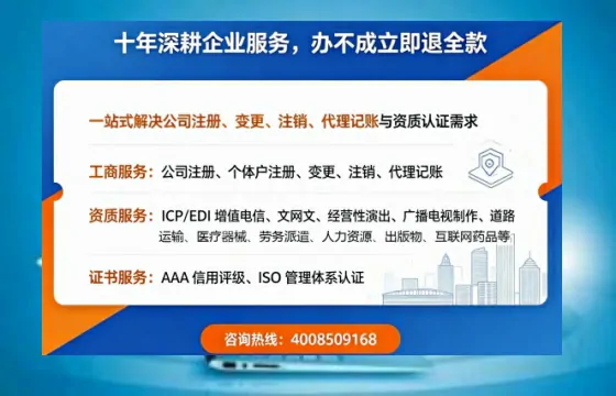 临沂办理<a href='https://www.tazcjz.cn/'>广电短剧三件套</a>:ICP增值电信、网络文化经营、广播电视节目制作全解析