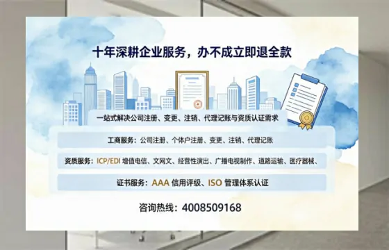 临沂办理SP、IDC、ISP、CDN、呼叫中心、VPN电信经营许可证的用处、流程与费用详解