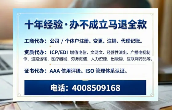 临沂办理<a href='https://www.tazcjz.cn/'>互联网药品许可证</a>的用处、流程与实战经验分享