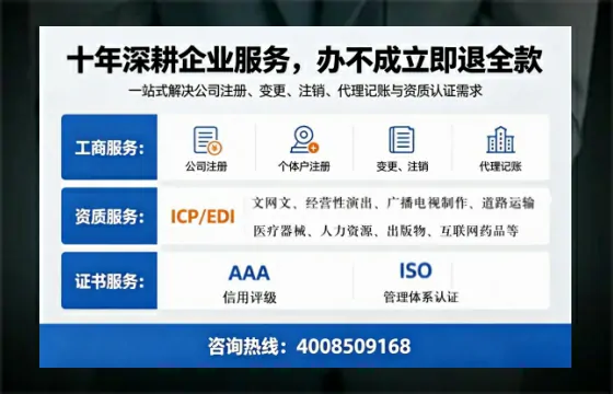 临沂办理<a href='https://www.tazcjz.cn/'>营业性演出许可证</a>的用处、流程与避坑指南