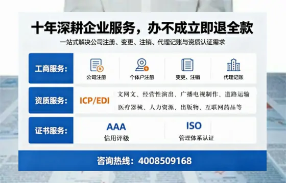 临沂办理<a href='https://www.tazcjz.cn/'>ICP<a href='https://www.tazcjz.cn/'>增值电信许可证</a></a>的用途、流程与费用详解