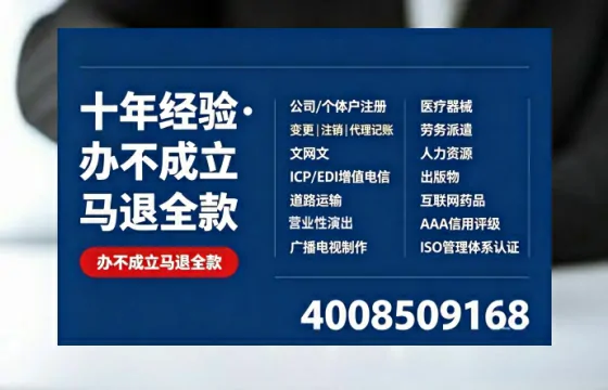 临沂办理<a href='https://www.tazcjz.cn/'>拍卖许可证</a>的用处、流程与实用指南