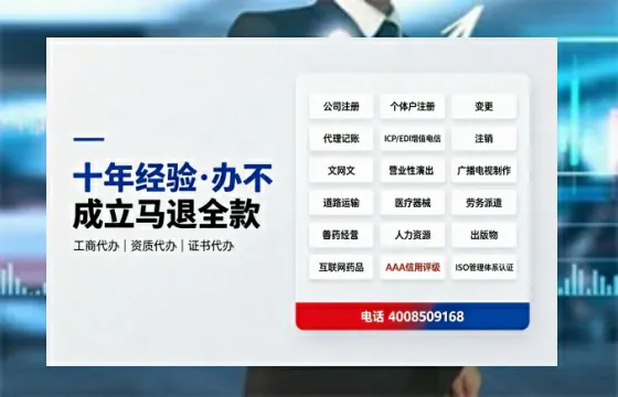 临沂办理<a href='https://www.tazcjz.cn/'>广电短剧三件套</a>:ICP增值电信、网络文化经营、广播电视节目制作全解析