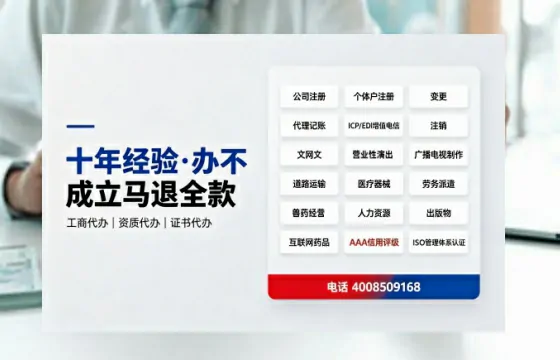 临沂办理<a href='https://www.tazcjz.cn/'>ICP<a href='https://www.tazcjz.cn/'>增值电信许可证</a></a>的用途、流程与费用详解