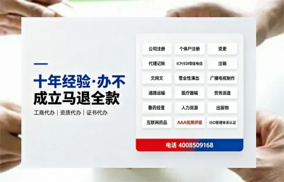 临沂办理<a href='https://www.tazcjz.cn/'>网络文化经营许可证</a>的用处、流程与费用全解析