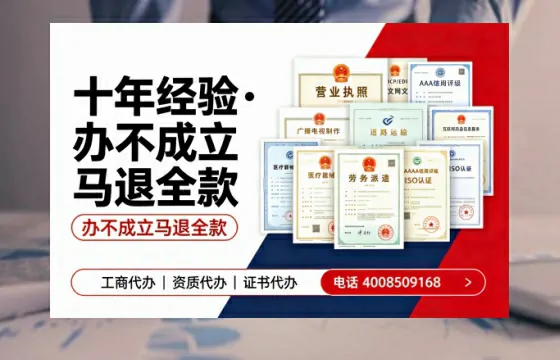 临沂办理<a href='https://www.tazcjz.cn/'>EDI<a href='https://www.tazcjz.cn/'>增值电信许可证</a></a>的用处、流程与费用详解