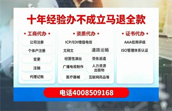 临沂办理<a href='https://www.tazcjz.cn/'>医疗器械三类经营许可证</a>的用处、流程与经验分享