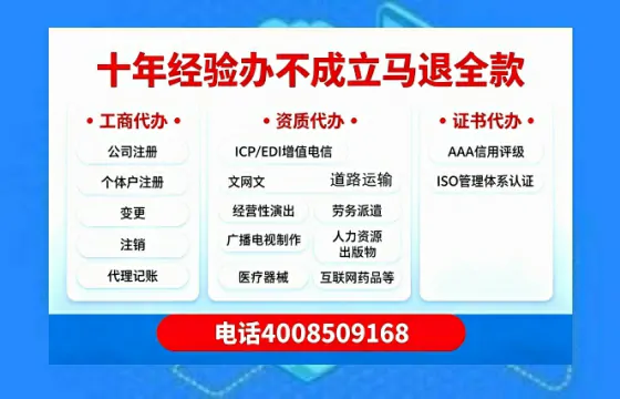 临沂办理<a href='https://www.tazcjz.cn/'>医疗机构执业许可证</a>的用处、流程与实操经验分享