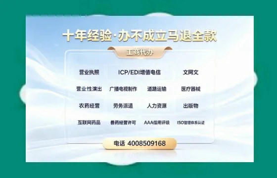 临沂办理<a href='https://www.tazcjz.cn/'>医疗器械网络销售备案</a>的用处、流程与实操经验分享