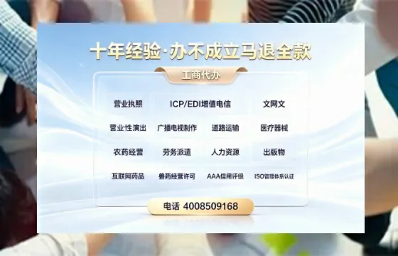 临沂办理<a href='https://www.tazcjz.cn/'>医疗机构执业许可证</a>的用处、流程与实操经验分享