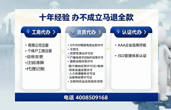 临沂办理广播电视节目制作许可证的用途、流程与费用详解