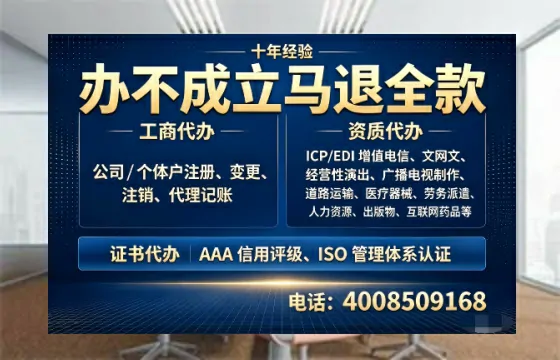 临沂办理<a href='https://www.tazcjz.cn/'>互联网药品许可证</a>的用处、流程与实战经验分享