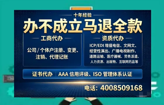 临沂个体户注销的全流程指南:用途、流程、费用及高效办理优势