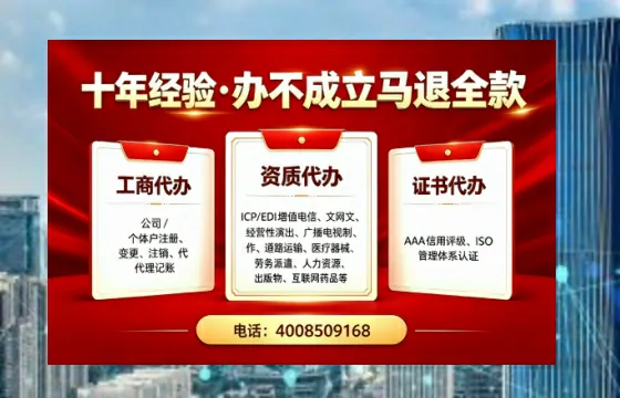 临沂<a href='https://www.tazcjz.cn/'>公司注销</a>的实用价值与高效办理指南
