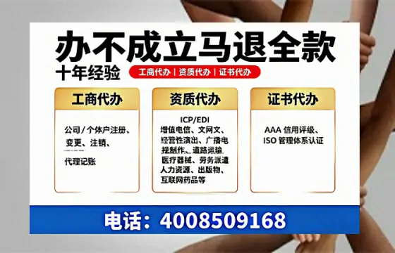 临沂办理广播电视节目制作许可证的用途、流程与费用详解