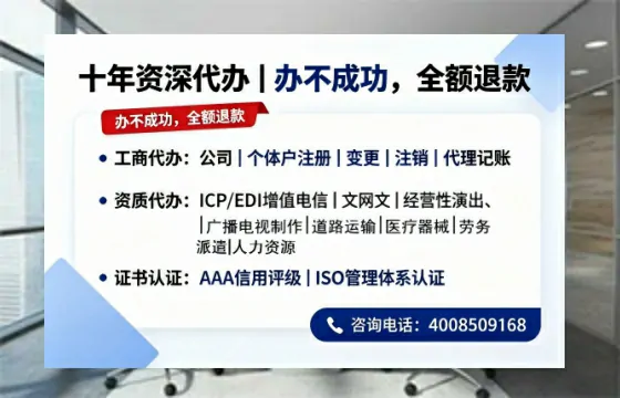 临沂办理<a href='https://www.tazcjz.cn/'>网络文化经营许可证</a>的用处、流程与费用全解析