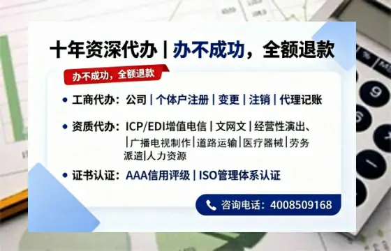 临沂办理<a href='https://www.tazcjz.cn/'>营业性演出许可证</a>的用处、流程与避坑指南