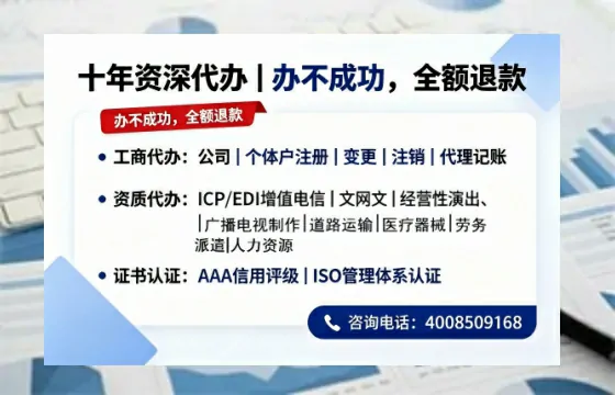 临沂<a href='https://www.tazcjz.cn/'>公司注册</a>的实用价值、办理流程与成本解析